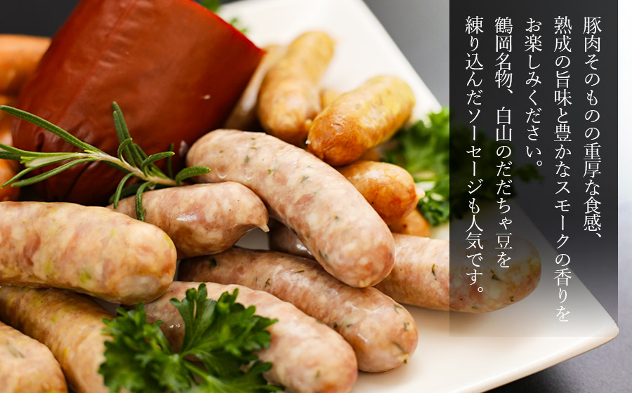 東北ハム 出羽のしんけん工房 無添加5種セット K-630