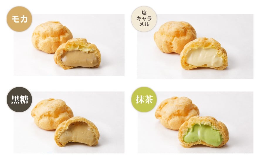 季節のシュークリーム10個(2種×各5個) とロールケーキセット　K-636