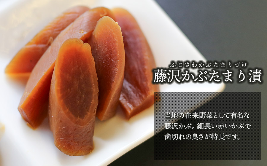 本長漬物4種詰合せ　【市制施行20周年記念返礼品】　株式会社 本長　K-729