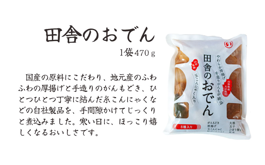 ふるさと特産品詰め合わせAセット　K-742　まるい食品
