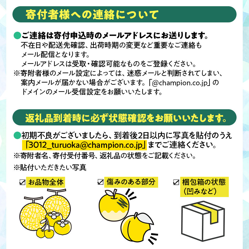 【令和7年産】鶴岡 だだちゃ豆 300g×6袋（計1800g）【本豆】 株式会社 清川屋