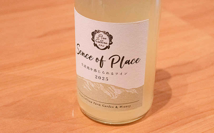 鶴岡産白ワイン　Sence of Place 2025（白） 750ml×1本　株式会社エルサン 国産 日本 ワイン
