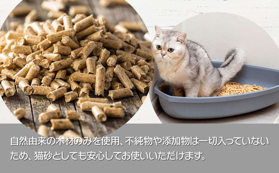 木質ペレット10kg（10kg×1袋）　渡会電気土木