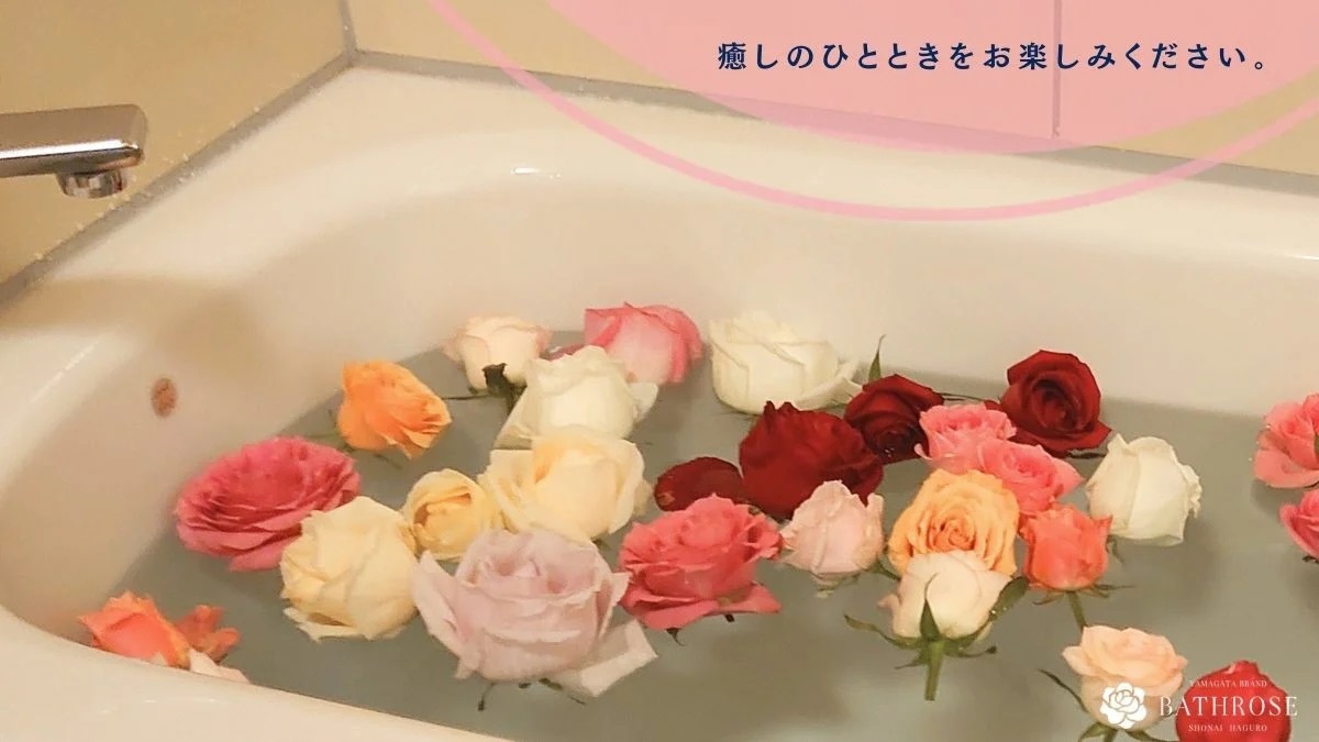 BATHROSE　バラ風呂ギフト ジェントル いでは農産