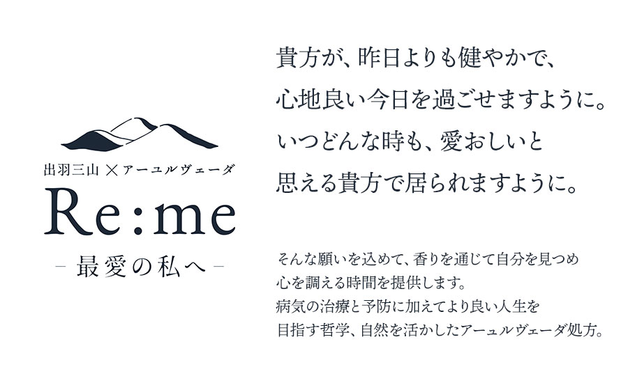 ピローミスト　00 /月 tsuki - 立ち返る -　30ml×1本　【市制施行20周年記念返礼品】 アロマフレグランスRe:me【K-733】