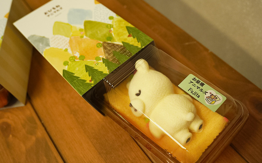 おひるねアニマルズ２個セット（くま）【冷凍】　藤田菓子舗