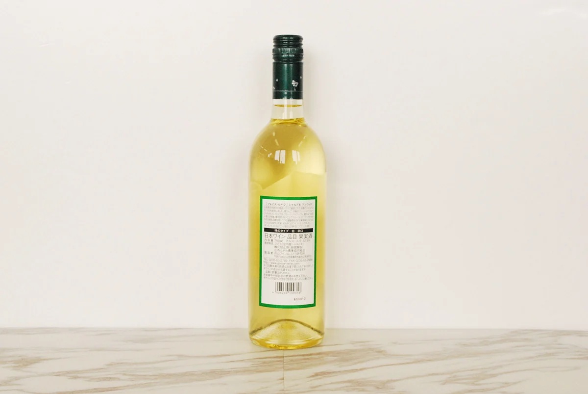 辛口白ワイン2本セット　K25-751