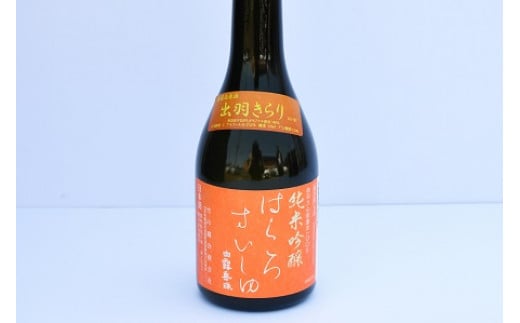 竹の露　白露垂珠　55和色飲み比べセット　300ml×6本　6種類　清酒　日本酒　[K8-754]