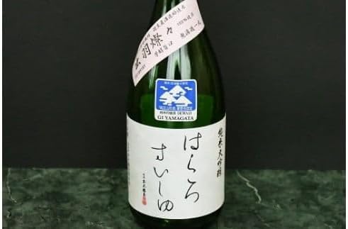 日本酒 コンクール最高金賞・金賞受賞酒セット (720ml×2本) 飲み比べ　K11-798