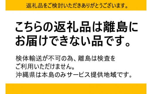 サリバチェッカー　一滴のだ液で6種のがんリスクがわかる検査