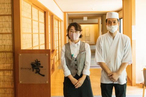 奥湯野浜温泉　龍の湯　詣でる つかる 頂きます1泊２食付きペア宿泊券