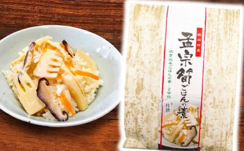 炊き込みご飯の素セット（だだちゃ豆、孟宗筍、舞茸）　庄内観光物産館
