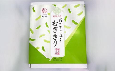 だだちゃ豆入り　むぎきり　セット（200g×5袋）　庄内観光物産館