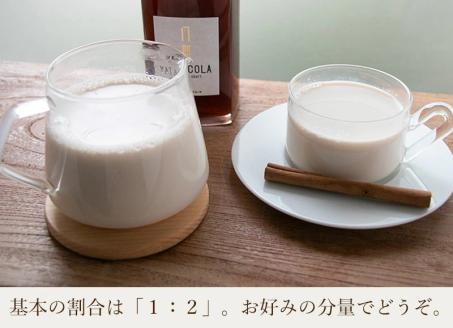山形発 クラフトコーラ 希釈用 計750ml ギフトセット(375ml×2本)YamagataCraft YATACOLA 八咫コーラ