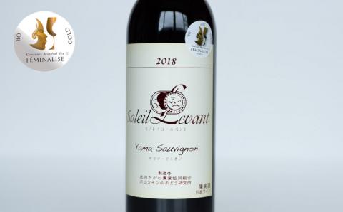 ご当地サイダー　月山ぶどうサイダー＆受賞　赤ワインセット