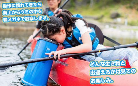 Green Blue あつみ 「鼠ヶ関　シーカヤック＆ウミのネイチャリング」