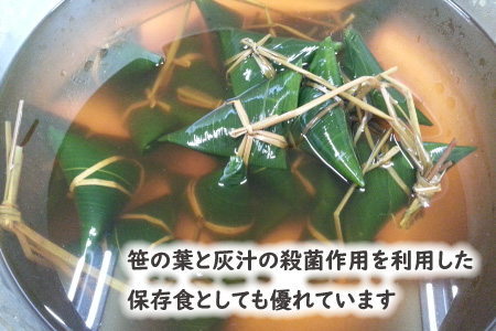 黄色い笹巻き「庄内恵巻」　個別包装の冷凍ちまき10個　糖みつ・青きな粉付き