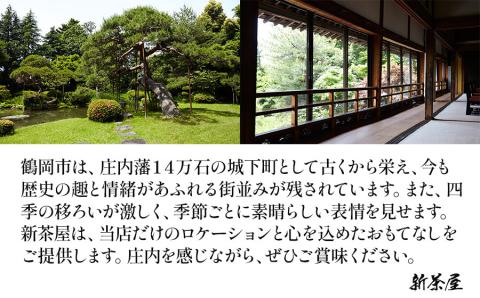 新茶屋名物　玉子焼3本セット