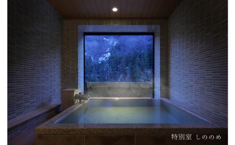 【食と温泉のこだわり】 二名様　特別宿泊券 山形県 鶴岡市    あつみ温泉　たちばなや