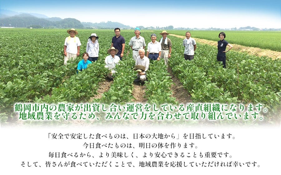 【令和7年産 先行予約】鶴岡特産　訳ありだだちゃ豆 3kg(1kg×3袋)　庄内産直センター