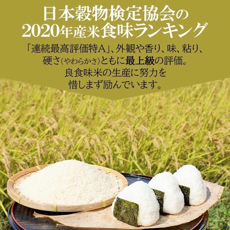 令和7年産【新米】特別栽培米 ひとめぼれ 乾式無洗米 10kg（5kg×2袋） 山形県鶴岡市産 有限会社コープスター会