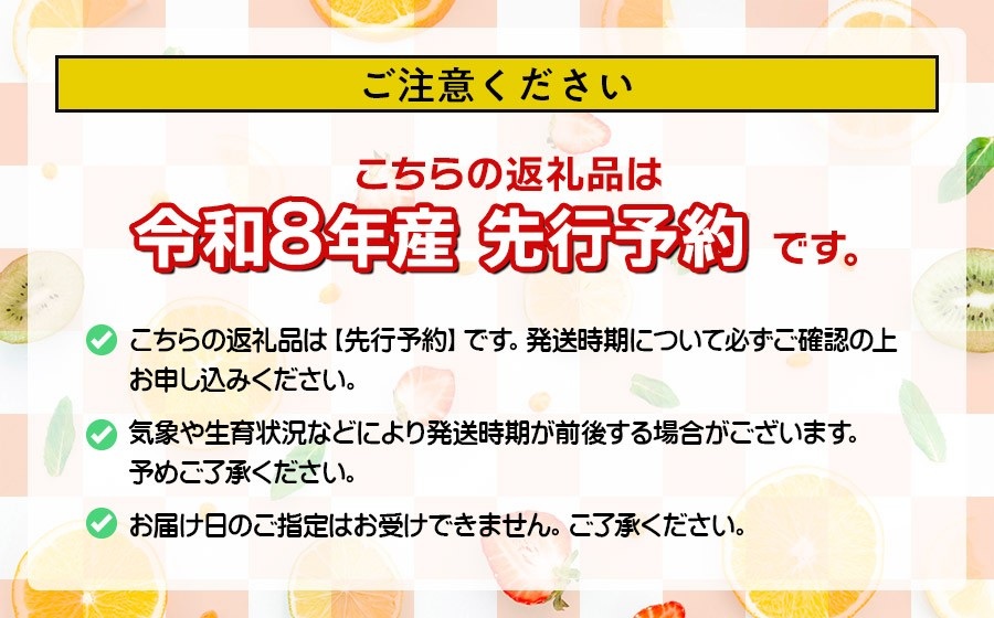 【令和8年産先行予約】 さくらんぼ　紅ゆたか　フードパック　Lサイズ 1.6kg（200g×8P） 山形県鶴岡産　鈴木さくらんぼ園