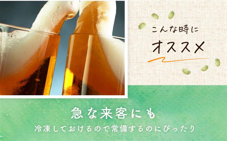 レンジで簡単！おつまみだだちゃ豆 80g×6袋　だだちゃ喜左衛門株式会社