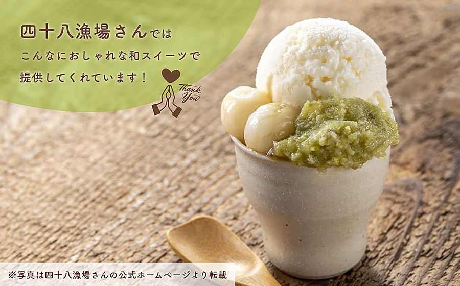 だだちゃ豆　ずんだ餡　500g