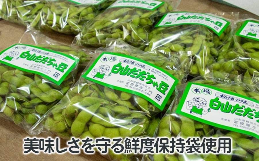 【令和8年産先行予約】本場鶴岡市白山産 とんとん農園のだだちゃ豆(早生系) 2kg袋　K-831