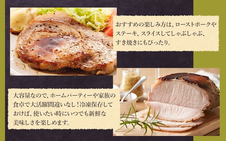 鶴岡産三元豚「桜美豚」肩ロース ブロック 約2.3kg　K-779　豚肉　長南牛肉店