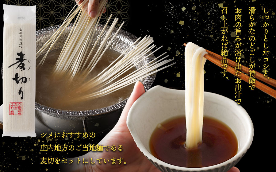 鶴岡市の魅力を詰め合わせ！月山短角牛モモ出汁しゃぶセット | 山形県 鶴岡市 牛肉 しゃぶしゃぶ スライス