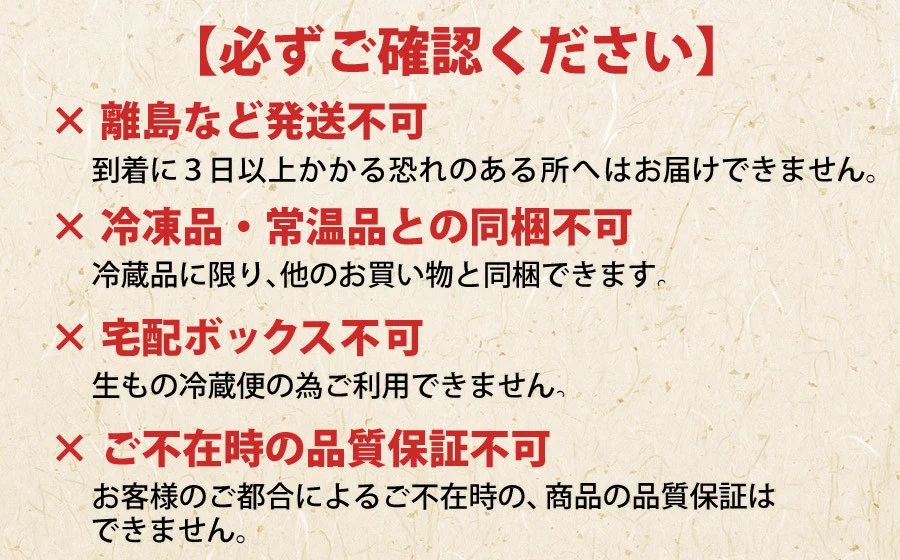 【令和8年1月より発送】冬の味覚 寒鱈汁（どんがら汁）セット 1～2人前　山形県鶴岡市 庄内観光物産館