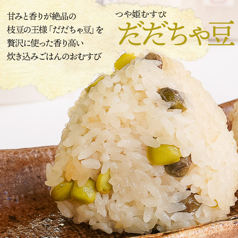 ひめさま専用出品 おひめさまごっこプロジェクト® 初代公式アンバサダーのひまりです