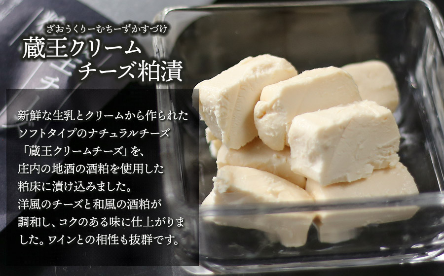 本長漬物4種詰合せ　【市制施行20周年記念返礼品】　株式会社 本長　K-729