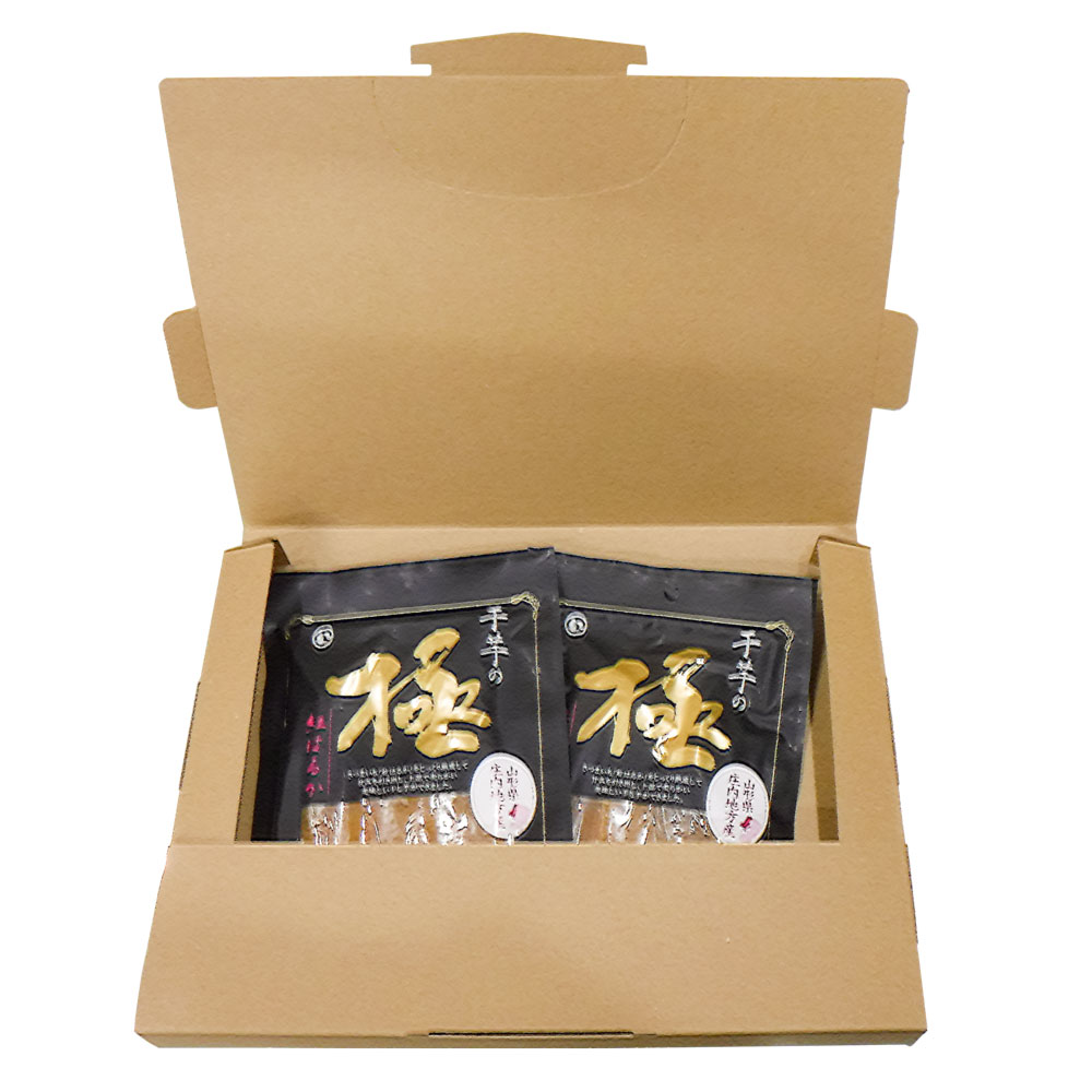 干し芋 極 2袋セット　山形県鶴岡市 まるい食品 K-713