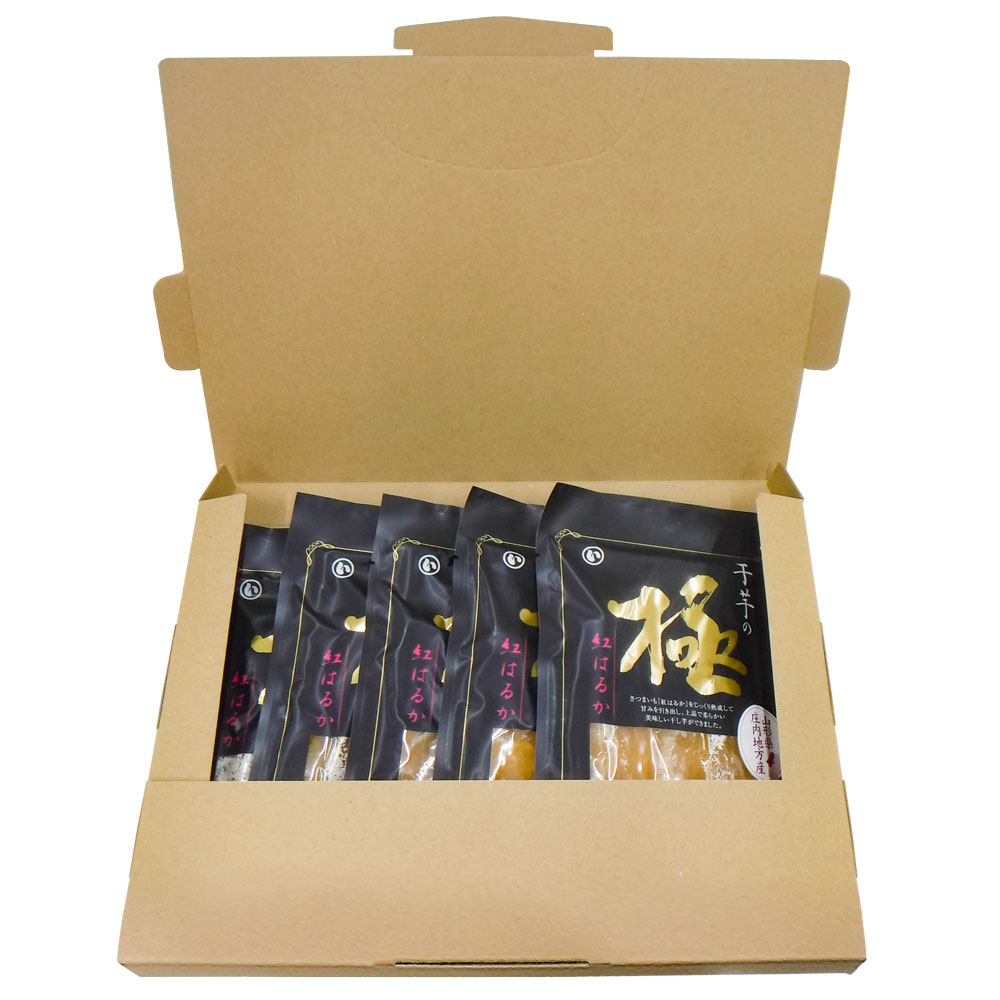 干し芋 極 5袋セット　山形県鶴岡市 まるい食品 K-732