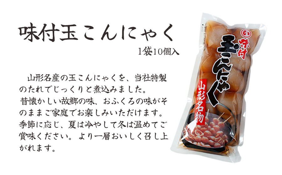 ふるさと特産品詰め合わせAセット　K-742　まるい食品