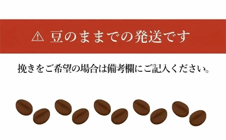 千一珈琲　コーヒー豆：エチオピアナチュラルモカ91g　[K-710]