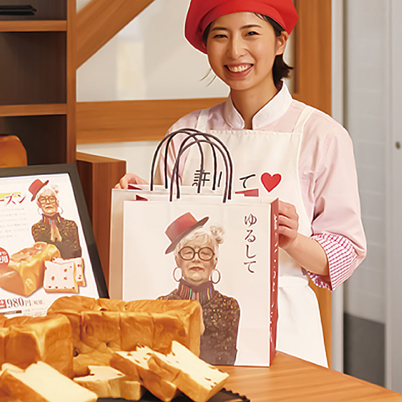 高級食パン 許してちょんまげ プレーン2本セット【清川屋】