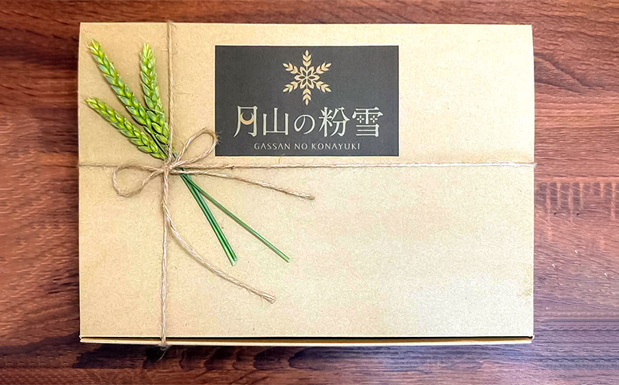 月山の粉雪そうめん　90g×2束×10袋　アインテック株式会社 10袋