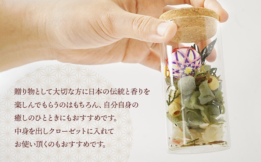 「Japori」ジャポリ　和の香りのポプリ（ドライフラワー）金木犀の香　花蔵（HANAZO）　K-735