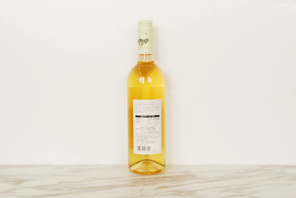 辛口白ワイン2本セット　K25-751