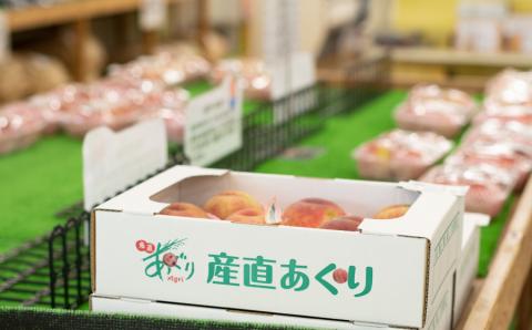 プレミアムジュースセット（ラ・フランス＆もも）