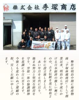 【庄内浜産】 秋鮭 塩引き　６切入　A15-403　【株式会社 手塚商店】