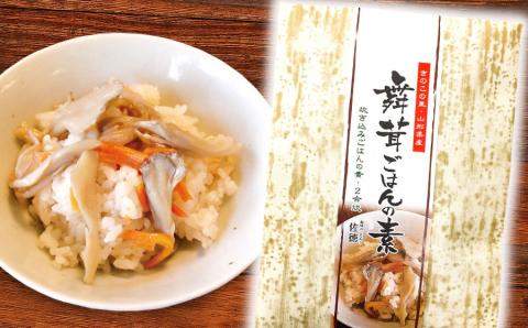炊き込みご飯の素セット（だだちゃ豆、孟宗筍、舞茸）　庄内観光物産館