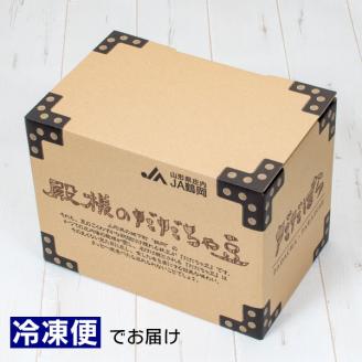 冷凍 殿様のだだちゃ豆1.6kg（200g×8袋）