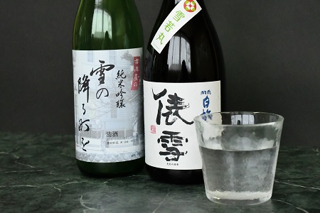 純米吟醸「雪の降る街を」鶴岡の名曲を味わうセット　日本酒　720ml×2本　A35-205