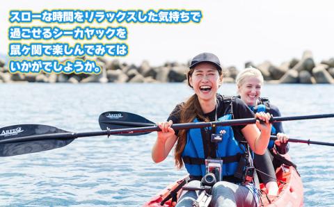Green Blue あつみ 「鼠ヶ関　シーカヤック＆ウミのネイチャリング」