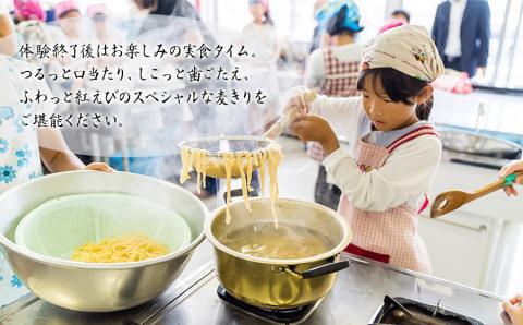 Green Blue あつみ「鼠ヶ関 手打ち紅えび麦きり作り体験」