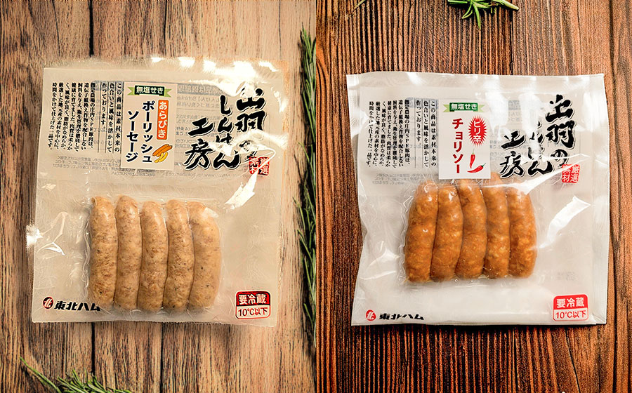 【無添加】庄内豚ハム・ソーセージ詰め合わせ　【市制施行20周年記念返礼品】株式会社東北ハム　K-760